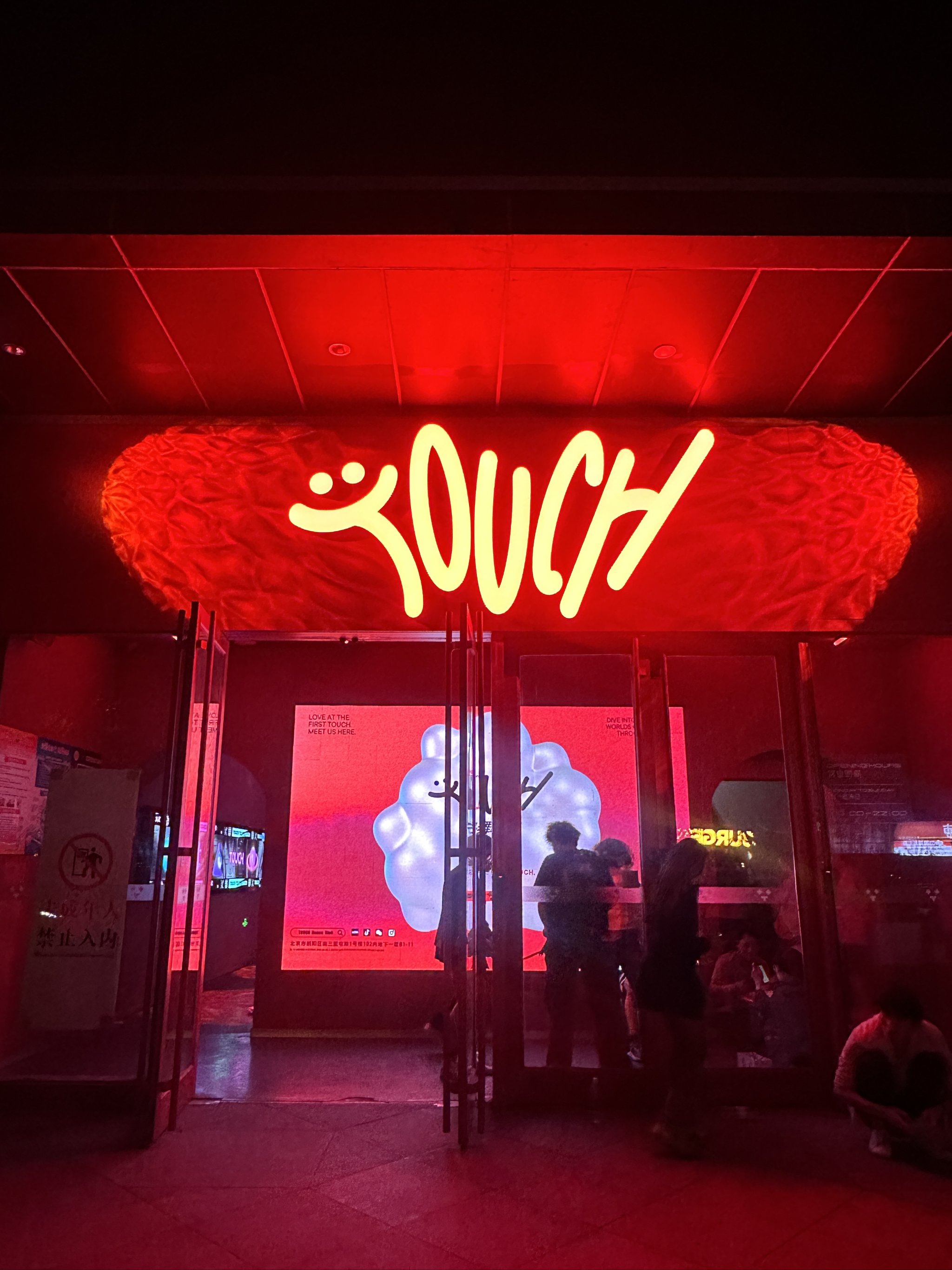 淄博商务ktv vs 片场：区别解析-沂源县ktv预订